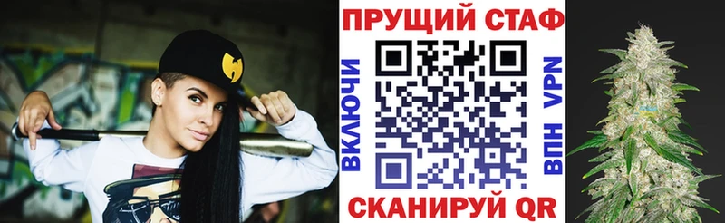 Купить Конопля  Мефедрон  Городец