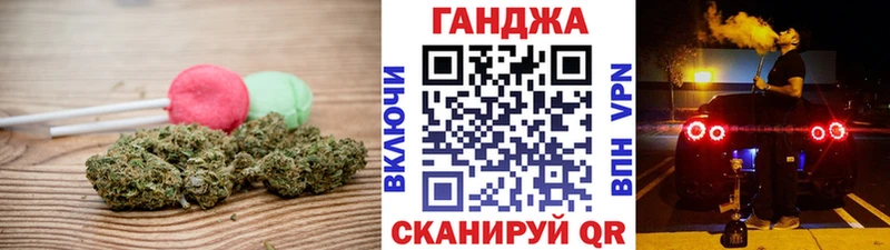 Печенье с ТГК марихуана Купить закладки Городец