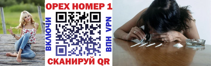 Купить  Городец  COCAIN Перу 