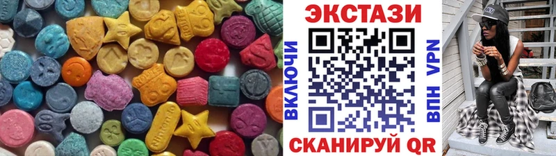 ЭКСТАЗИ 300 mg  Купить  Городец 