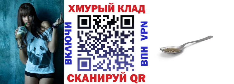 Купить где  Городец  ГЕРОИН Heroin 