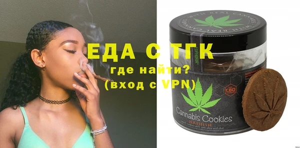 меф Елабуга