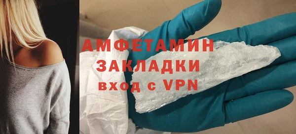 гашик Елизово