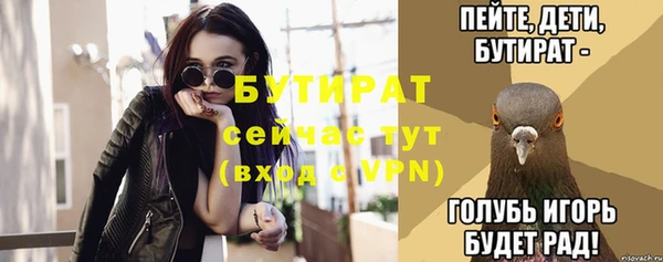 меф Елабуга