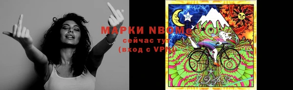 меф Елабуга