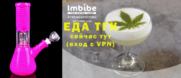 гашик Елизово