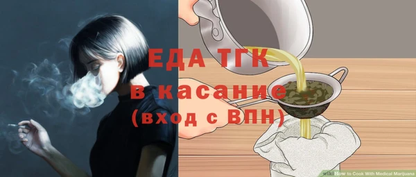 меф Елабуга