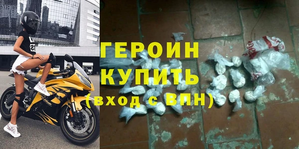 меф Елабуга