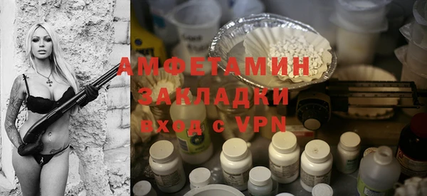 меф Елабуга