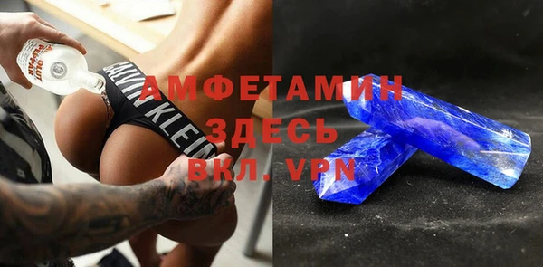 меф Елабуга