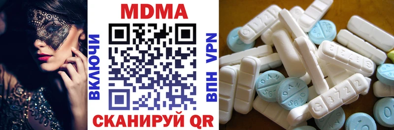 Купить закладки  Городец  МДМА VHQ 
