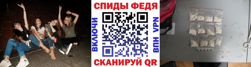 Метамфетамин мет  Купить  Городец 