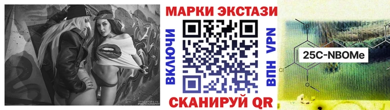 Марки N-bome 1,5мг  Купить  Городец 