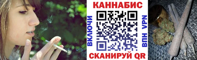 Купить  Городец  Марихуана Ganja 